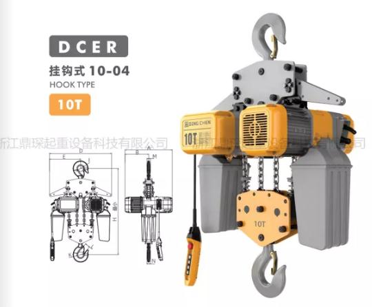 挂钩式710-04